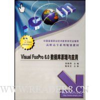  Visual FoxPro6.0ݿԭӦ