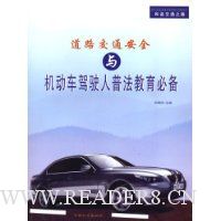  ��·��ͨ��ȫ���������ʻ���շ������ر�