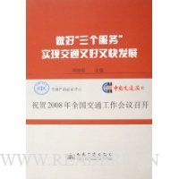  ������������ʵ�ֽ�ͨ�ֺ��ֿ췢չ