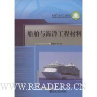  �����뺣�󹤳̲���