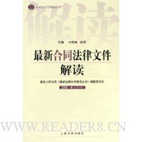  ���º�ͬ�����ļ����(2005.4�ܵ�4��)/���·����ļ��������