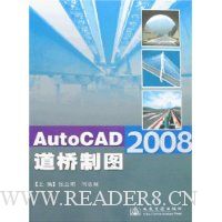  AutoCAD 2008������ͼ