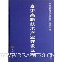  ̩�����¼�����ҵ������־(��װ)