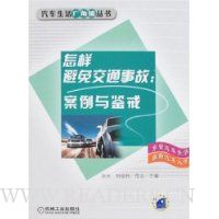  �������⽻ͨ�¹�:���������