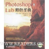  Photoshop Lab��ɫʥ��(����)