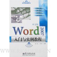  Word 2007���İ�������ʵ���̳�