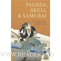  Pagoda, Skull & Samurai