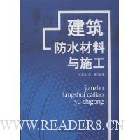  ������ˮ������ʩ��