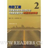  ��������:�������嵥�ֲ�����Ƽ���Ԥ�㶨��Ƽ۶���ʵ�����2(�������̡�������������)