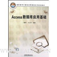  AccessݿӦû