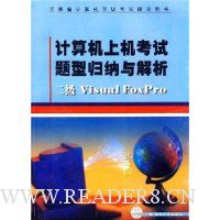  ϻѹڽ  Visual FoxPro