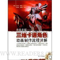  ��ɫȫ��:��ά��ͨ��ɫ���������������(����)