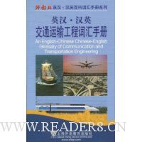  Ӣ����Ӣ��ͨ���乤�̴ʻ��ֲ�