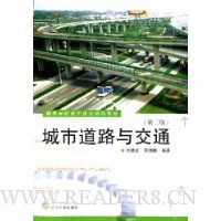  ���е�·�뽻ͨ