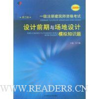  2009һעὨʦʸǰ볡ģ֪ʶ