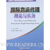  ���ʻ��˴���������ʵ��