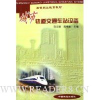  ���й����ͨ��վ�豸