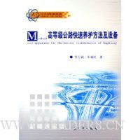  �ߵȼ���·���������������豸