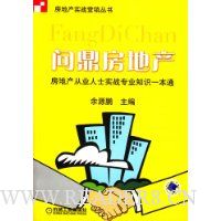  ʶز:زҵʵսרҵ֪ʶһͨ