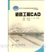  ��·����CAD