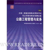  ��·���̹�����ʵ��(�°�)