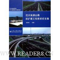  �����ٹ�·���������̼������ļ�