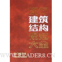  нṹ淶ȫ(޶ӡ)(װ)