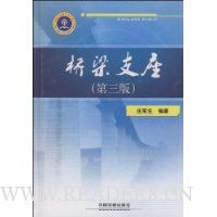  ����֧��(��3��)