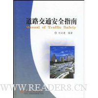  ��·��ͨ��ȫָ��