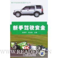  ���ּ�ʻ��ȫ