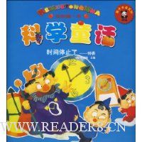  ҵĵһѧͯ:ʱֹͣ-ӱ