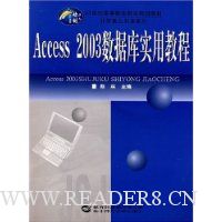  Access 2003ݿʵý̳