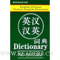  ӢӢʵ(ȫ˫ɫ)(ѧر)