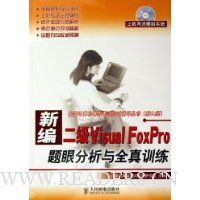  ±2Visual FoxPro۷ȫѵ(´)()