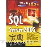  SQL Server 2005()