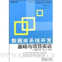  ݿϵͳĿʵѵ:SQL Server2005