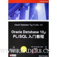  Oracle Database 10g PL/SQLŽ̳