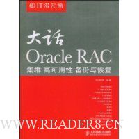  Oracle RACȺ߿ԡָ