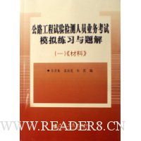  ��·������������Աҵ����ģ����ϰ�����1:����