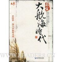  ���δ󺽺�ʱ��