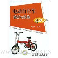  �綯���г�ά�������420��