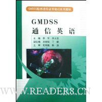  GMDSSͨ��Ӣ��(����VCD����1��)