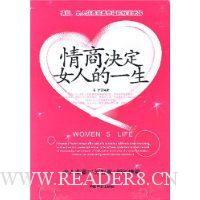  ���̾���Ů�˵�һ��