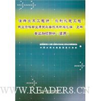  עľʦ(ˮˮ繤)ִҵʸרҵԱر׼(ϲ)רҵ֪ʶ(ͨ)