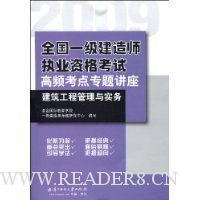  2009ȫһʦִҵʸԸƵר⽲:̹ʵ