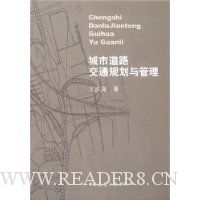  ���е�·��ͨ�滮�����