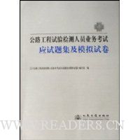  ��·������������Աҵ����Ӧ���⼯��ģ���Ծ�