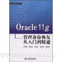  Oracle11gݻָŵͨ