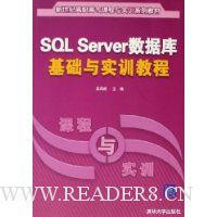  SQL Serverݿʵѵ̳
