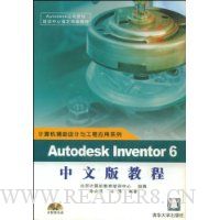  Autodesk Inventor6İ̳()